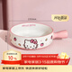 滿(mǎn)朝佳（MANCHAOJIA）凱蒂貓手柄碗家用陶瓷烤碗特別好看的宿舍學(xué)生水果沙拉泡面湯飯碗