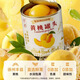 寧興徐州豐縣特產(chǎn)黃桃罐頭原果鮮切休閑零食開(kāi)蓋即食禮物送禮即食 8罐/箱