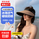 草編風(fēng)防曬遮陽(yáng)帽子女夏季戶(hù)外騎行開(kāi)車(chē)防曬帽時(shí)尚百搭太陽(yáng) 遮陽(yáng)帽【卡其色】+冰袖