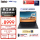 ThinkPad【國家補貼15%】聯(lián)想E16 AI PC 輕薄便攜筆記本電腦酷睿Ultra7 255H 32G 1T 2.5K 商務(wù)辦公本 黑色