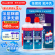 愛(ài)爾康ALCON藍澈雙氧水Clear Care隱形眼鏡護理液美國進(jìn)口ok鏡眼鏡液 藍澈PLUS 480ml 2瓶【高效去污安全舒適】