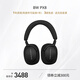 寶華韋健B&W bw PX8頭戴式旗艦無(wú)線(xiàn)藍牙主動(dòng)降噪HIFI智能音樂(lè )耳機 高音質(zhì)游戲耳麥運動(dòng)跑步長(cháng)續航 節日禮物 曜石黑