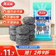 美麗雅鋼絲球6.5cm*10個(gè)廚房去油污洗碗刷鍋不銹鋼清潔刷不易生銹掉絲