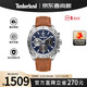 添柏嵐（Timberland）手表戶(hù)外多功能運動(dòng)大表盤(pán)石英表登山表名表男表送男士生日禮物 TDWGF0009801M