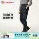 坦博爾內穿羽絨褲防寒居家男冬款直筒長(cháng)褲TA5330117A 智博藍185