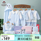 班杰威爾（Banjvall）嬰兒衣服秋冬季新生兒衣服純棉剛出生寶寶衣服滿(mǎn)月送禮禮盒套裝 四季小錦鯉藍色 66cm (4-8個(gè)月)百天禮