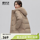 雪中飛秋冬新款女士羽絨服時(shí)尚休閑直筒版型顯瘦女士短款鴨絨羽絨服女 卡其色|7101 M 165/88A