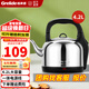 格來(lái)德（Grelide）燒水壺304不銹鋼家用電熱水壺4.2L大容量電水壺自動(dòng)斷電防干燒煮水壺煲水壺2000W大功率快速開(kāi)水壺 4.2L 一體電源線(xiàn)-242S