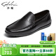 沙馳男鞋 春夏潮鞋真皮休閑鞋牛皮簡(jiǎn)約百搭彈軟舒適樂(lè )福鞋懶人豆豆鞋 黑色（402382360Z） 39 歐碼（國碼40）