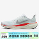 耐克NIKE男子跑步鞋飛馬41 PEGASUS 41 運動(dòng)鞋FD2722-115白綠紅42