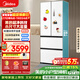 美的（Midea）400L法式多門(mén)冰箱超薄零嵌入式小戶(hù)型除菌凈味一級能效風(fēng)冷無(wú)霜以舊換新白色MR-421WUFPZE國家補貼