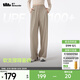蕉下（beneunder）休閑褲女裝高腰夏季寬松顯瘦褲子闊腿防曬褲AL844 漠北咖 M