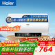 海爾（Haier）熱水器60升電熱水器【咨詢(xún)客服享補貼】鎂棒免更換2200W速熱 超一級能效家用儲水式大水量R3 60L 2200W 【性?xún)r(jià)比首選熱銷(xiāo)1000W+】R3