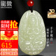 龍徽珠寶和田玉吊墜千手觀(guān)音青白玉墜本命佛守護神玉佩生日節日禮物