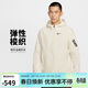 耐克NIKE男子訓練健身連帽梭織 上馬限定通勤運動(dòng)夾克IM9359-133白2XL