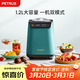柏翠（petrus）冰淇淋機 雪糕機小型全自動(dòng)家用冰激凌 壓縮機制冷IC1280 