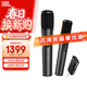 JBLPartyBoxWireless Mic便攜式無(wú)線(xiàn)雙麥克風(fēng)話(huà)筒UHF雙聲道無(wú)線(xiàn)接收器 JBL話(huà)筒升級款 官方標配