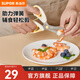 蘇泊爾（SUPOR）菜板剪刀輔食工具廚房不銹鋼寶寶砧板套裝刀具套裝刀座工具 輔食剪刀【含刀頭收納蓋】