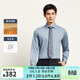 金利來(lái)【保暖羊絨/柔軟親膚】25秋冬男士保暖襯衣輕奢商務(wù)休閑羊絨襯衣