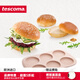 tescoma 捷克烘焙模具  漢堡包硅膠烘培模具 菠蘿包面包胚盤(pán)不粘面包模具