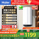 海爾（Haier）立式電熱水器 3000W變頻速熱 家用豎式儲水式節能 一級能效 恒溫洗澡 以舊換新補貼 50L 3000W 3檔變頻加熱 定時(shí)預約