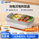 GBTW充電式USB定時(shí)電熱飯盒免插電加熱保溫便當盒免注水辦公室上班族車(chē)載露營(yíng)免插電不銹鋼自熱飯盒 1L 【USB充電/14000毫安/內膽巴氏消毒】 免注水加熱