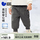 迷你巴拉（minibala）男女童冬兒童褲子可愛(ài)柔軟舒適長(cháng)褲【保暖羽絨褲】