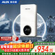 奧克斯（AUX）即熱式電熱水器 電即熱8800W紫銅超導速熱無(wú)極變頻智能恒溫無(wú)膽免儲水DSK-88K520【上門(mén)安裝】