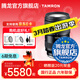 騰龍（Tamron）A063 28-75mm F/2.8 G2視頻直播全畫(huà)幅 騰龍28-75二代 微單相機鏡頭人像 28 75 索尼FE卡口 官方標配【送騰龍UV鏡+騰龍偏振鏡+清潔套裝】