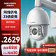 HIKVISION?？低暠O控器攝像頭網(wǎng)線(xiàn)供電360°云臺旋轉智能室外防水400萬(wàn)2K高清紅外夜視球機2DC7425DW-DE
