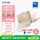 VAIO  F14 輕薄便攜筆記本電腦 14英寸 酷睿7 Win11 家庭版(Core7-150U 32G 512GB SSD FHD) 博雅金