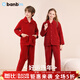 斑比綿新年款紅色兒童家居服男童冬季加絨加厚女孩本命年睡衣套裝 TZ2502新年紅兒童家居套裝 男女同款 120 建議身高120-130cm