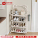 航軒世家收納鞋架家用門(mén)口多層簡(jiǎn)易小型小窄入戶(hù)防塵鞋柜鐵藝奶油風(fēng)置物架 奶油白 65cm×6層