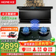 火王（Hione）油煙機燃氣灶具套裝聯(lián)動(dòng)變頻低噪 頂側雙吸抽油煙機26m3大吸力7字型自動(dòng)清洗家用上門(mén)安裝 【煙灶聯(lián)動(dòng)套裝】搭5.2kW智能灶02 液化氣20Y