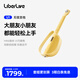 LIBERLIVE【新品】U1 無(wú)弦吉他智能電子吉他初學(xué)自動(dòng)擋吉他便攜小吉他 【U1單機】陽(yáng)光柑橘