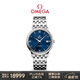 歐米茄（OMEGA）瑞士手表 碟飛系列機械男表424.10.37.20.03.001 禮物