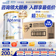 愛(ài)他美（Aptamil）澳洲白金版12DHA段葉黃素嬰幼兒配方奶粉鉑金裝0-6月900g新西蘭 2段 800g 3罐 【品牌原箱發(fā)貨 咨詢(xún)領(lǐng)大額券】