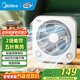 美的（Midea） 電風(fēng)扇 家用臺式小風(fēng)扇空氣循環(huán)扇轉頁(yè)扇辦公室桌面鴻運扇五葉輕音柔風(fēng)臥室宿舍節能省電臺扇 KYT20-25F【8寸推薦款】 桌面轉頁(yè)扇