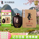 董酒  貴州酒博會(huì )紀念酒 董香型白酒 54度 1500ml 壇裝