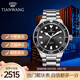 天王（TIAN WANG）手表男藍鰭系列200米防水潛水運動(dòng)鋼帶自動(dòng)機械表強夜光表 黑盤(pán)201251