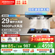 老板（Robam）油煙機灶具套裝【雙子星E1H】歐式變頻雙腔29風(fēng)量1400Pa靜壓 抽煙機煙灶套裝 一級能效 66N0S 【套裝-今日特價(jià)】66N0S+2B0A2小尺寸灶