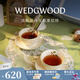 Wedgwood歡愉假日樹(shù)莓2杯2碟咖啡杯碟精致茶杯碟高顏值下午茶 歡愉假日樹(shù)莓2杯2碟
