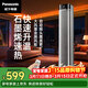 松下（Panasonic）石墨烯暖風(fēng)機取暖器家用電暖器速熱辦公室電暖氣塔立式遙控浴室烤火爐電暖遙控熱風(fēng)機DS-P2044CG
