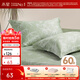 水星家紡枕套一對裝 60支長(cháng)絨棉 100%純棉枕頭套全棉簡(jiǎn)約 枕芯保護套家用 竹影清風(fēng)長(cháng)絨棉對枕套 一對 48cm*74cm