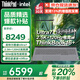 ThinkPad聯(lián)想ThinkBook16p+2026補貼20%AI高性能筆記本電腦pro RTX5060獨顯酷睿i9設計師CAD建模移動(dòng)工作站 Ultra7-155H 滿(mǎn)血設計級顯卡 升級16+ 1