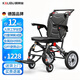 凱萊寶手動(dòng)輪椅老人專(zhuān)用輕便折疊車(chē)旅行車(chē)多功能手推車(chē)器械代步車(chē)神器 【人體工學(xué)座椅】無(wú)卡扣折疊可立+懸掛減震+拉桿
