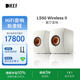 KEF LS50 Wireless II無(wú)線(xiàn)HiFi音響家用客廳桌面2.0立體聲有源發(fā)燒級電視書(shū)架音箱禮物國家補貼 白色