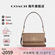 蔻馳（COACH）女士時(shí)尚經(jīng)典百搭潮流單肩斜挎包信封包 棕黃色/棕色CX798IMXHE