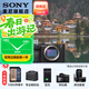 索尼（SONY） Alpha 7CR 新一代 全畫(huà)幅畫(huà)質(zhì)旗艦微單數碼相機  A7CR/a7cr  6100萬(wàn)像素 A7CR黑色單機身 官方標配