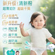 幫寶適清新幫紙尿褲試用裝 新生兒嬰兒尿不濕超薄透氣新老隨機 紙尿褲S碼5片分裝試用